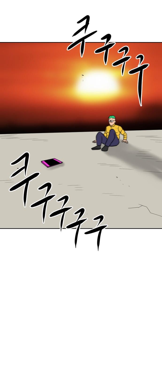 92 페이지