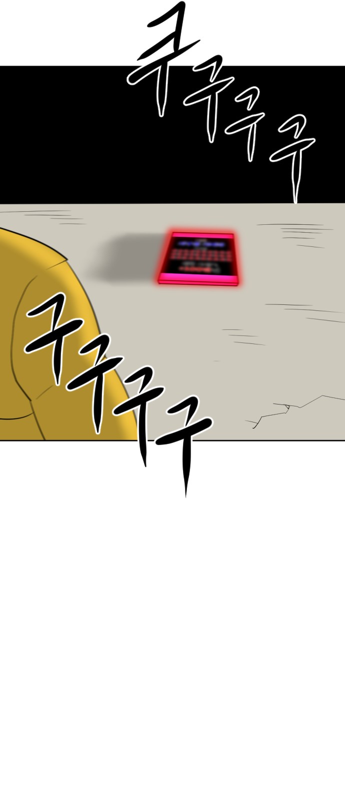 93 페이지