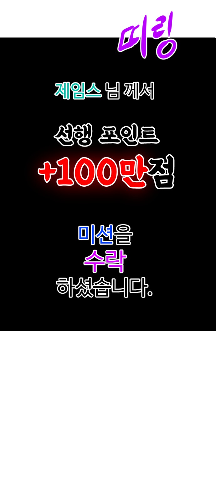 94 페이지