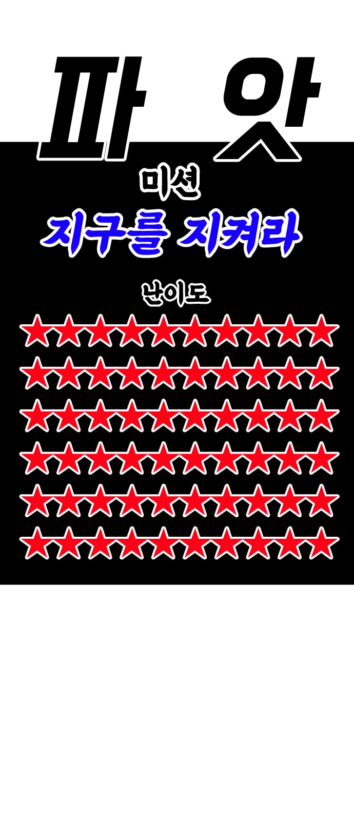 95 페이지