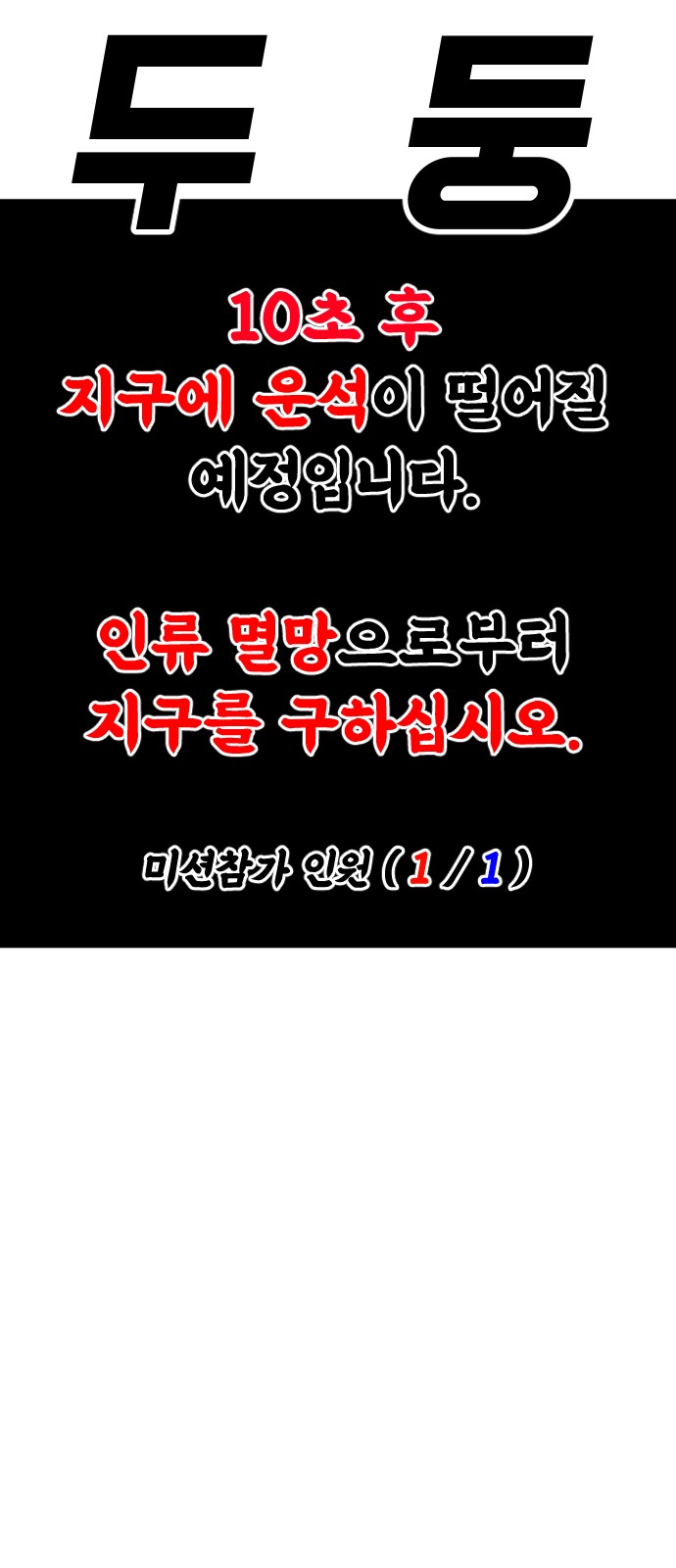 96 페이지