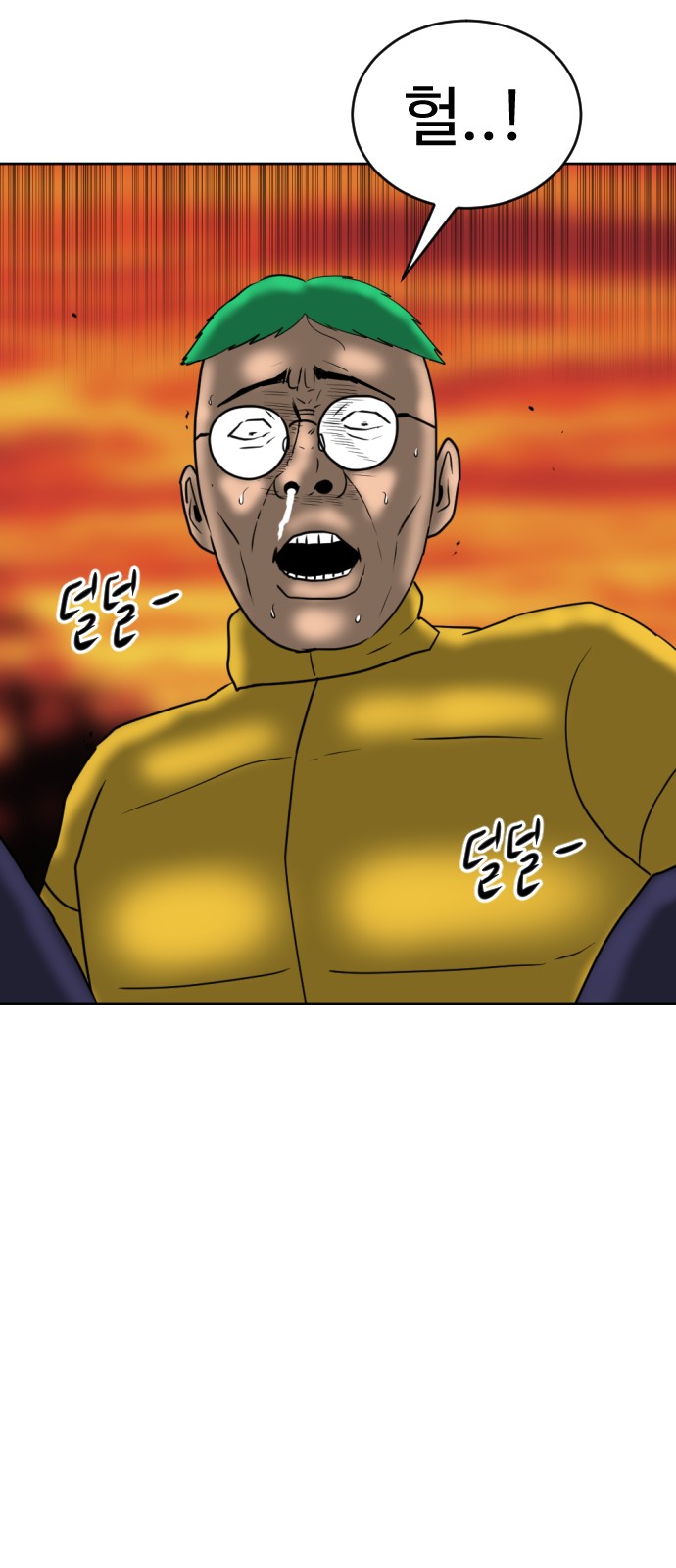 97 페이지