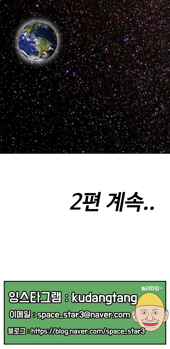 99 페이지