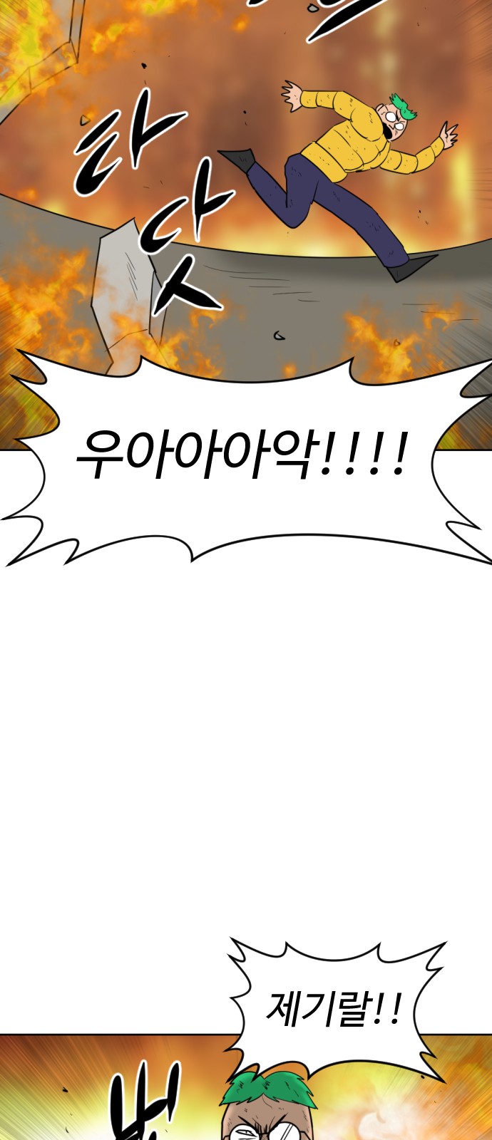 100 페이지
