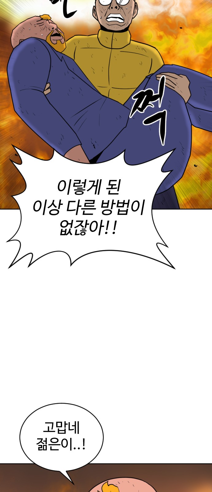 101 페이지