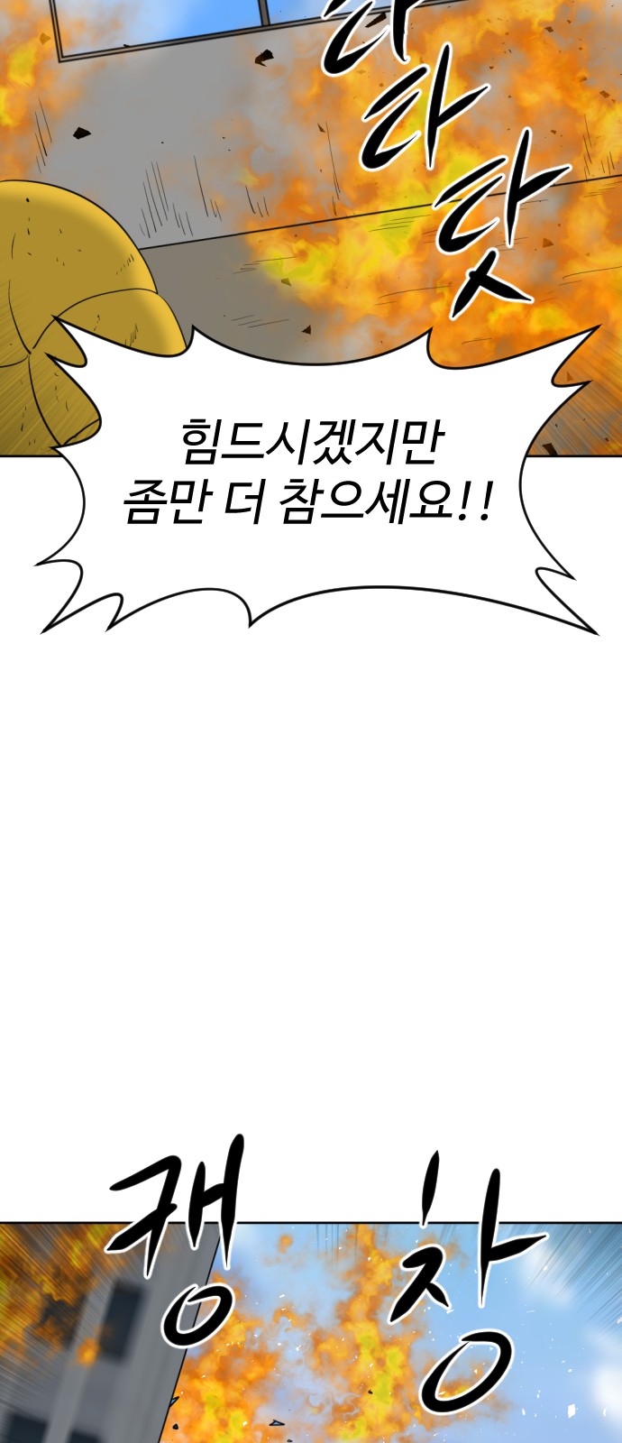 104 페이지