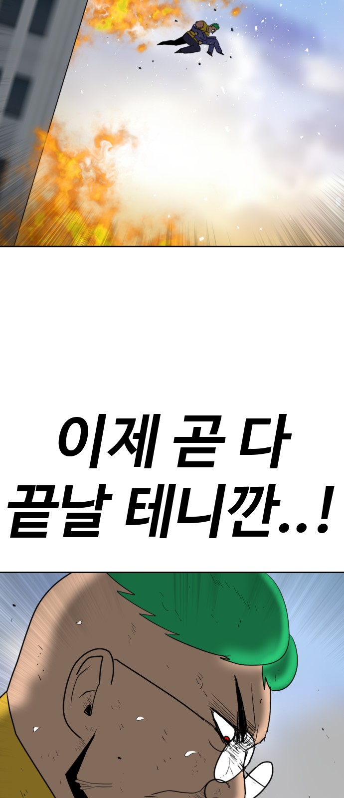 105 페이지