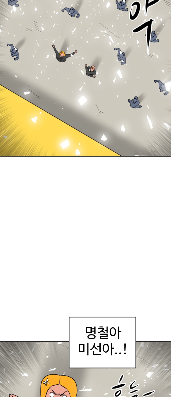 107 페이지