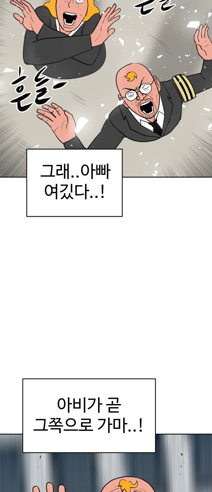 108 페이지