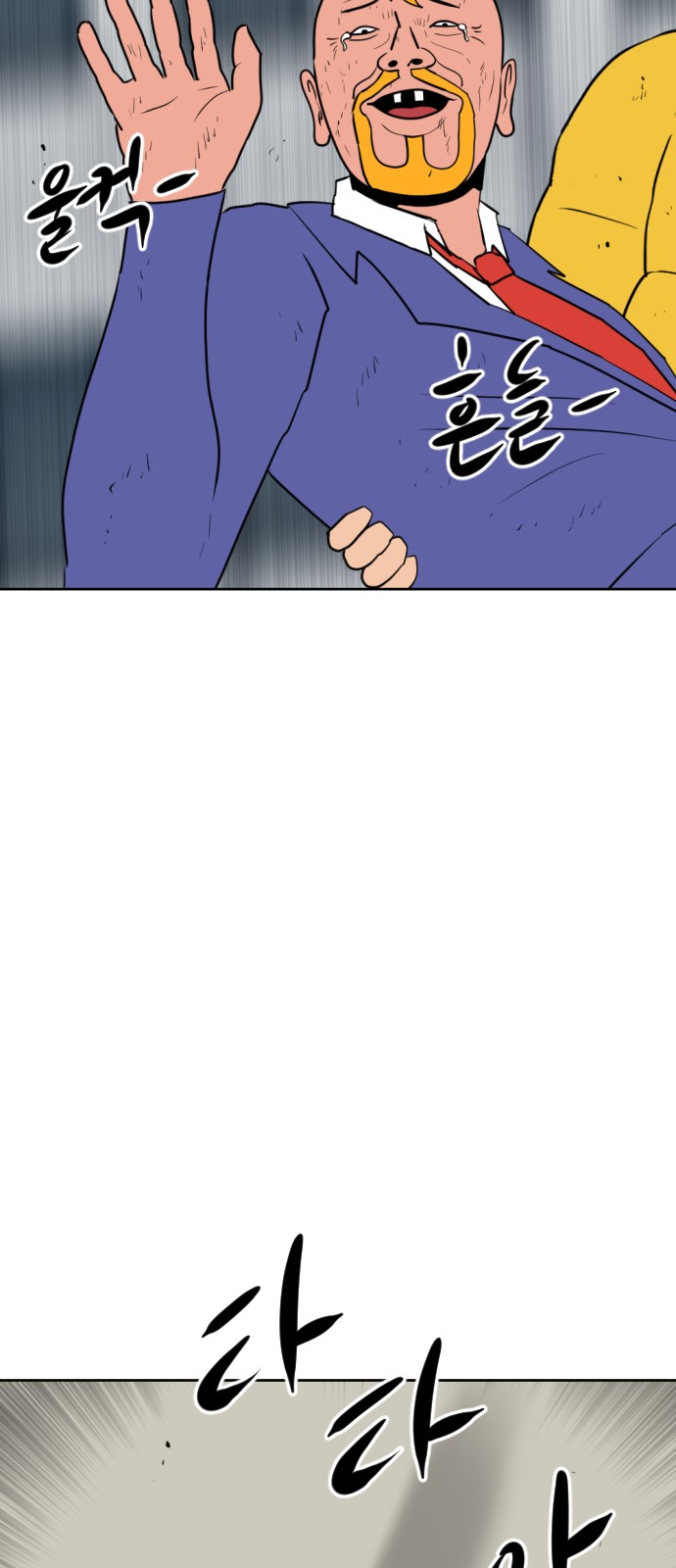 109 페이지