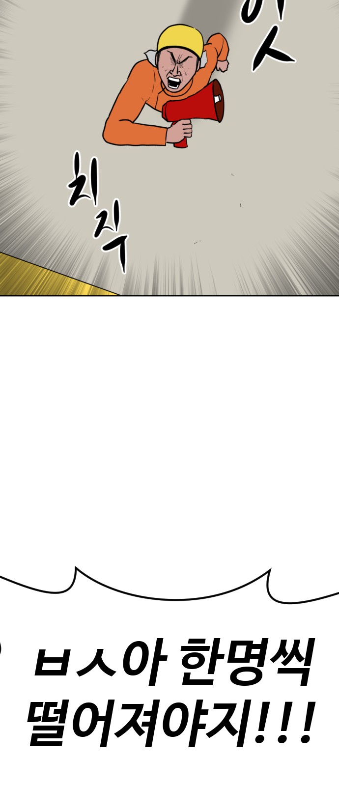 110 페이지