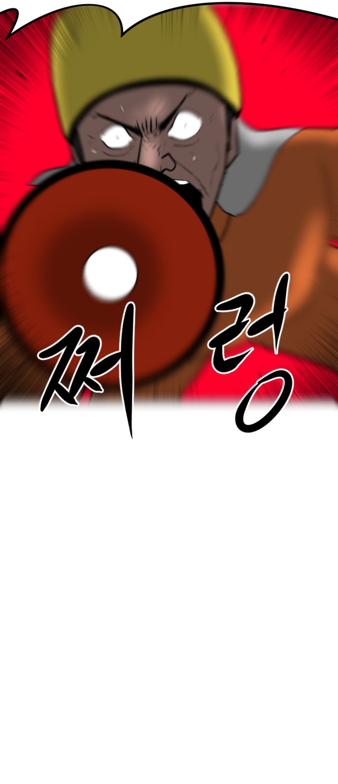 111 페이지