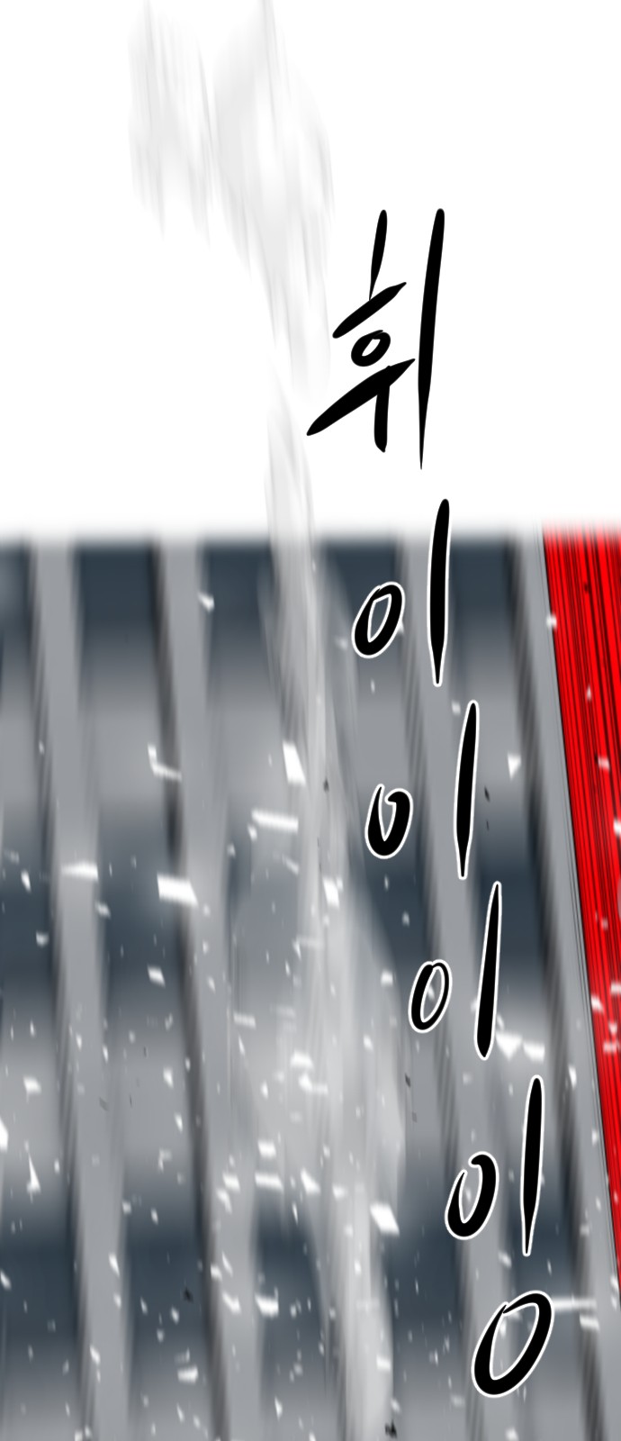 113 페이지