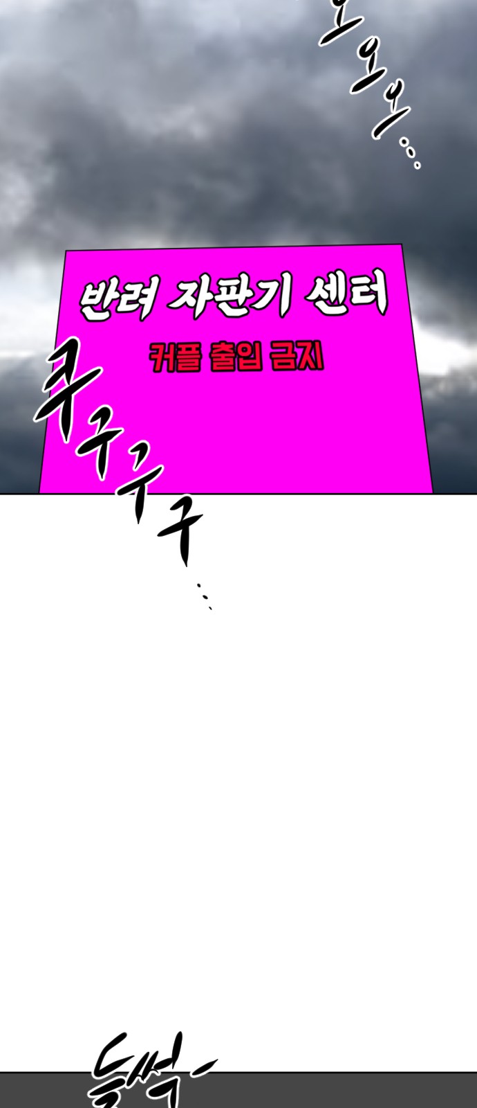 117 페이지