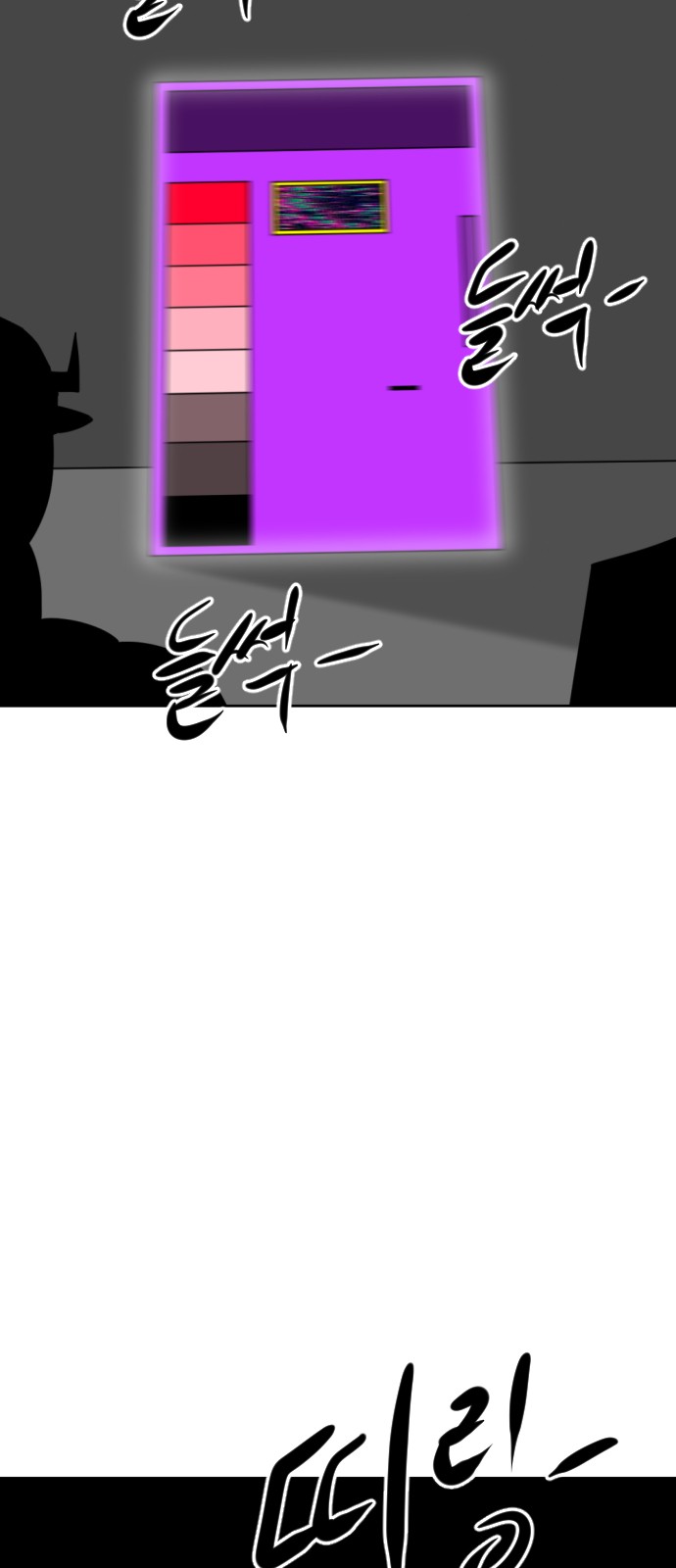 118 페이지