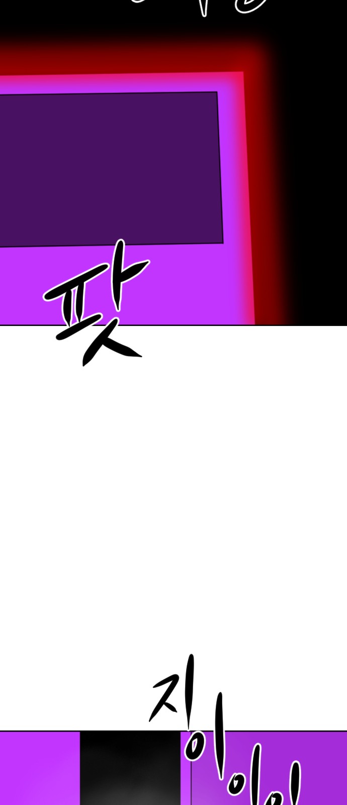 119 페이지