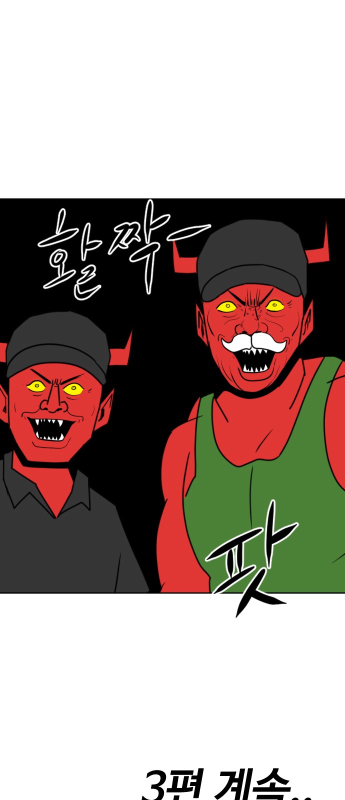 124 페이지