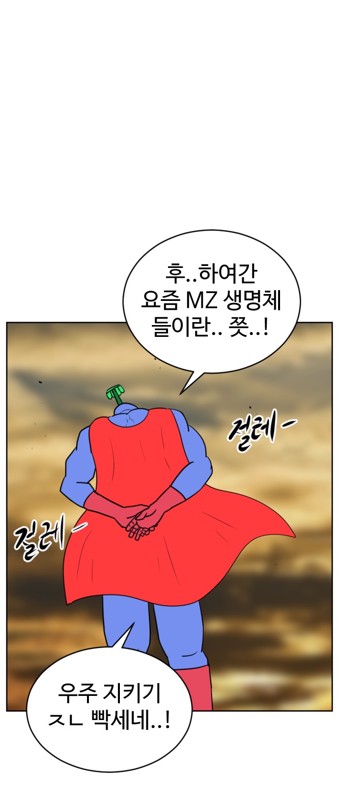 34 페이지