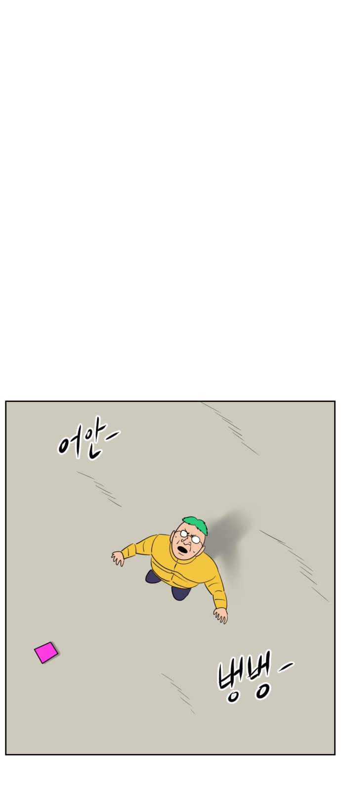 38 페이지
