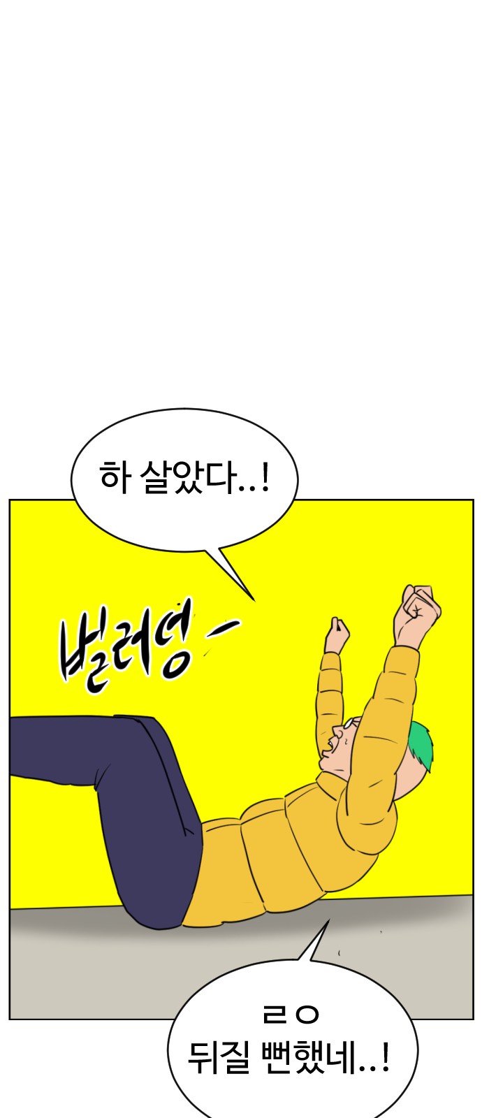 39 페이지