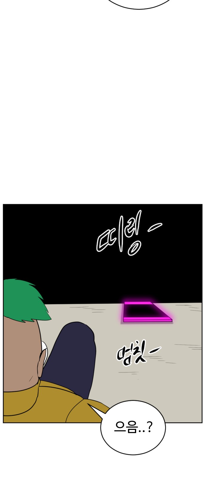 41 페이지