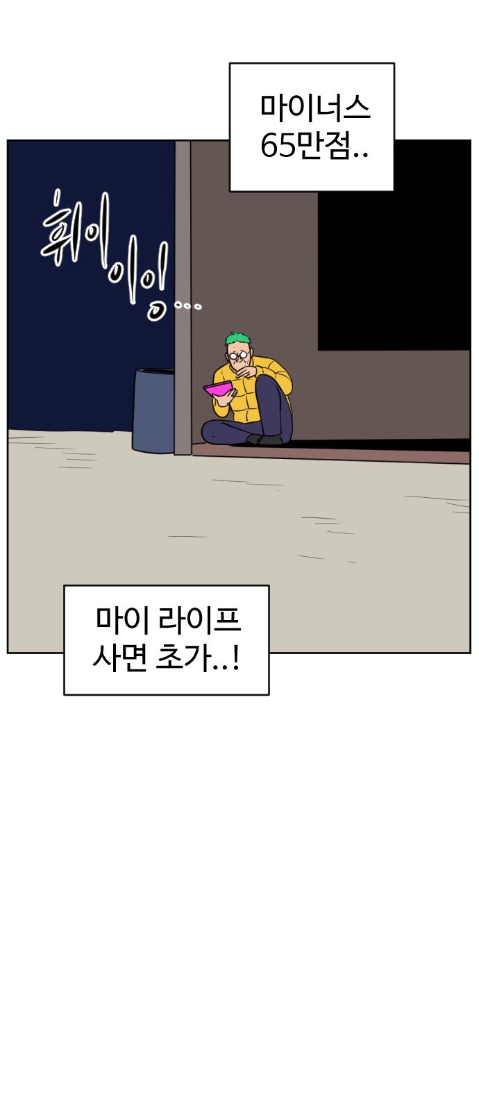52 페이지