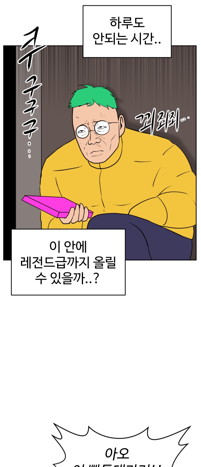 53 페이지