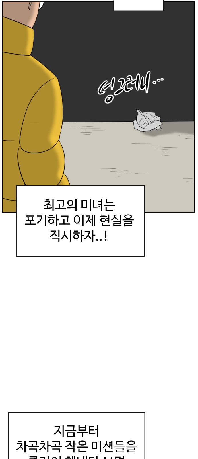 55 페이지