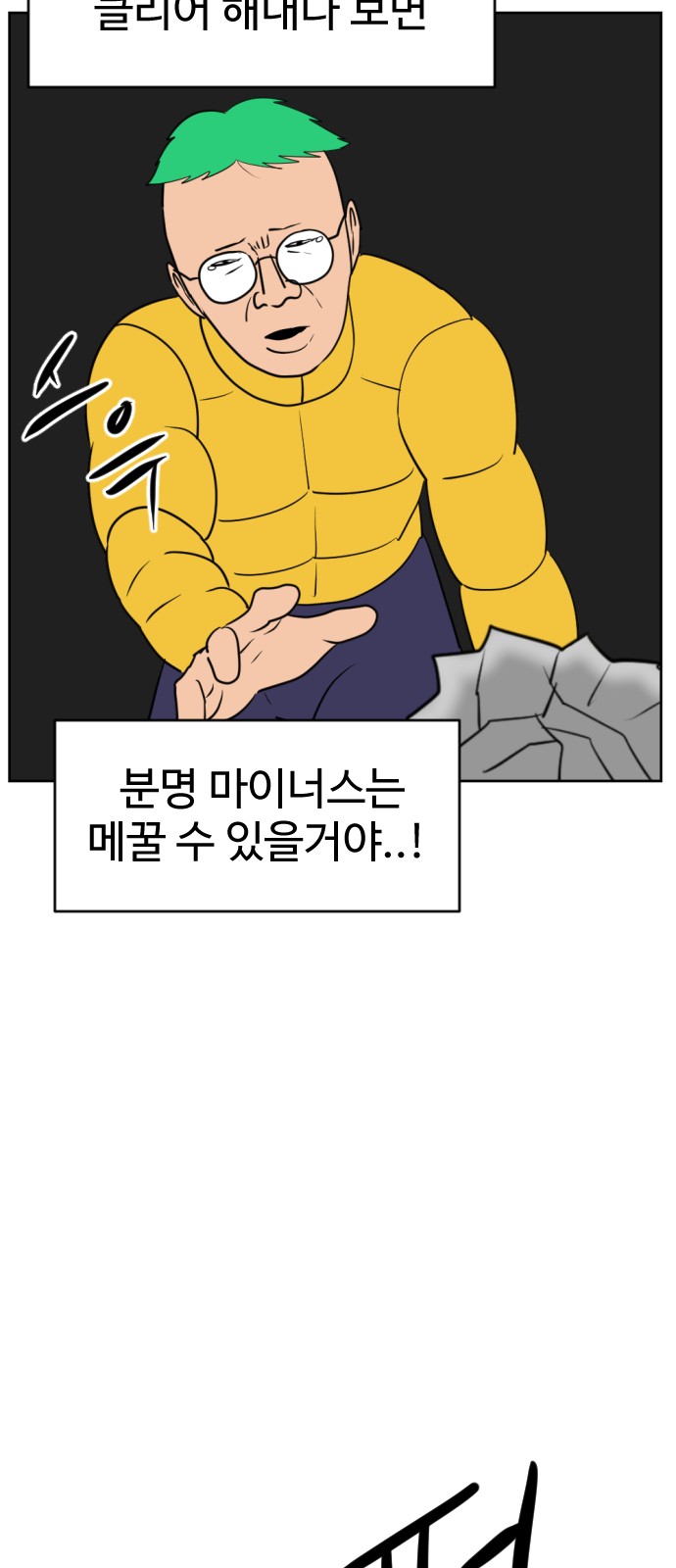 56 페이지
