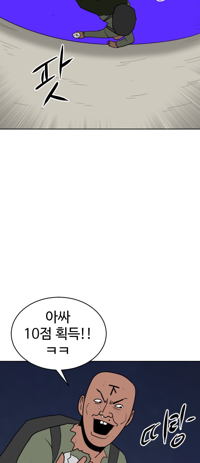 59 페이지