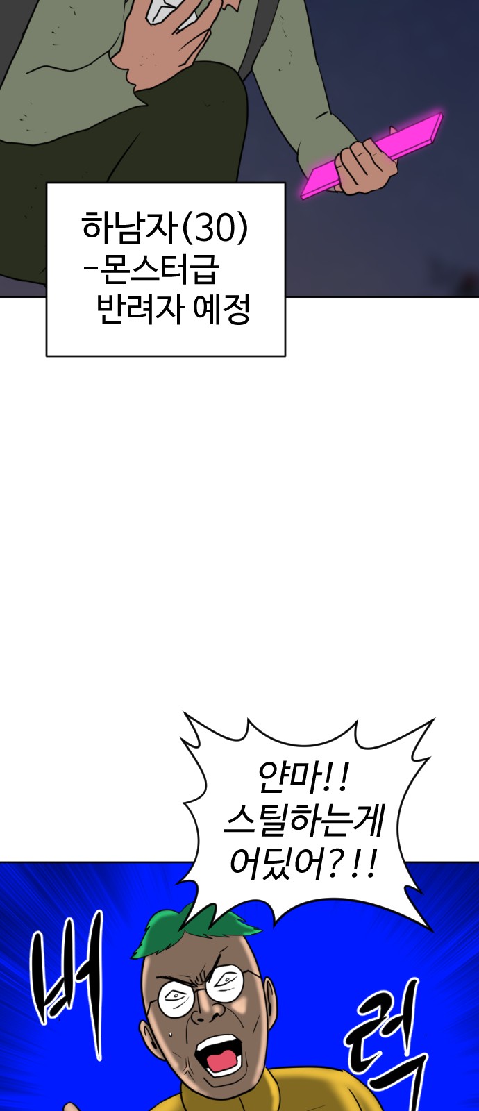 60 페이지