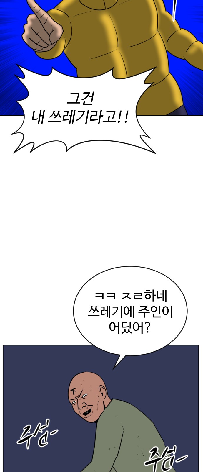 61 페이지