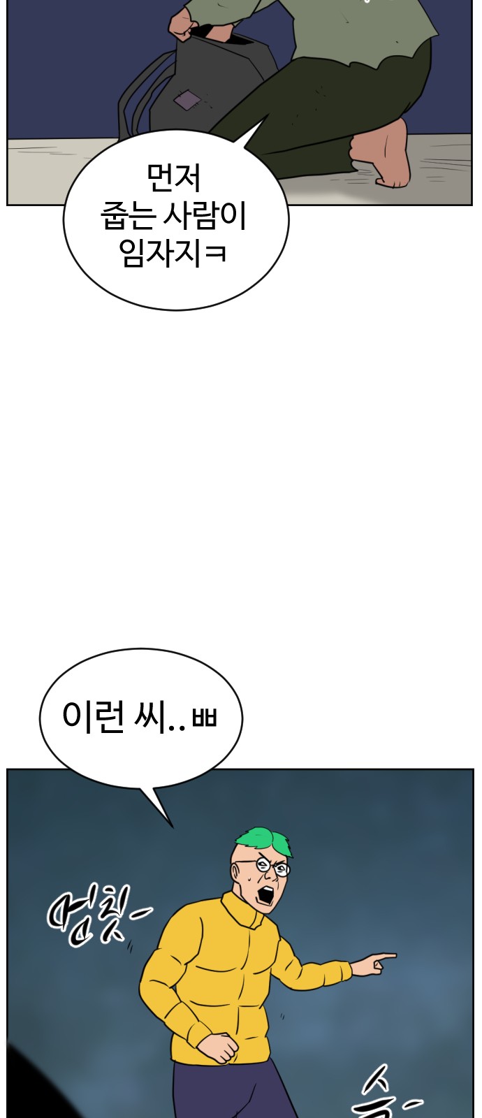 62 페이지