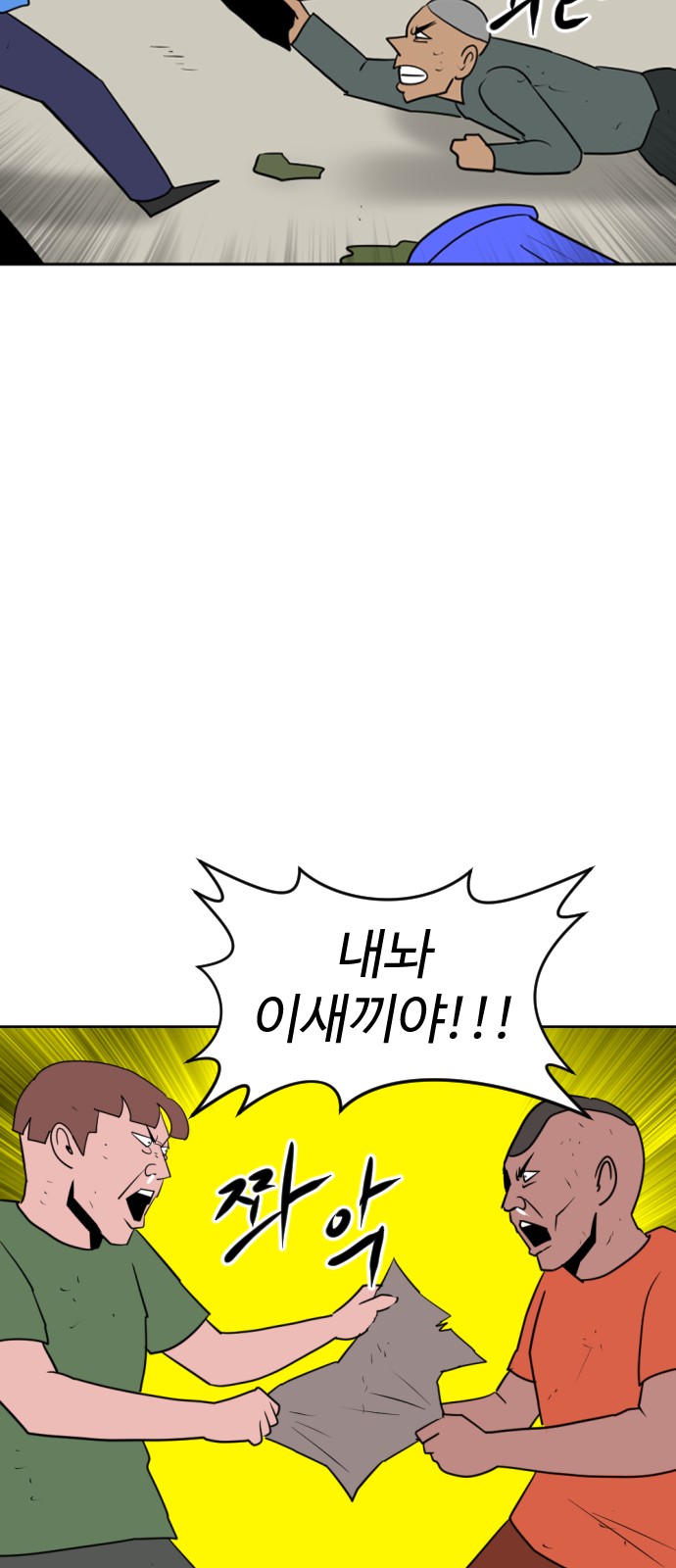 64 페이지