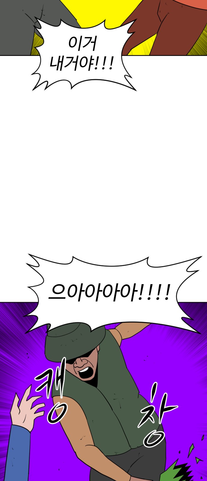 65 페이지