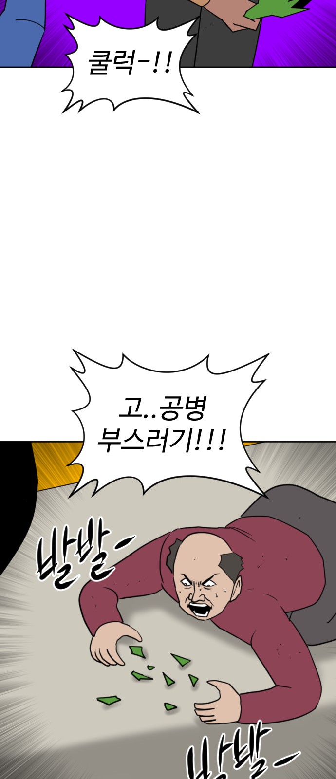 66 페이지