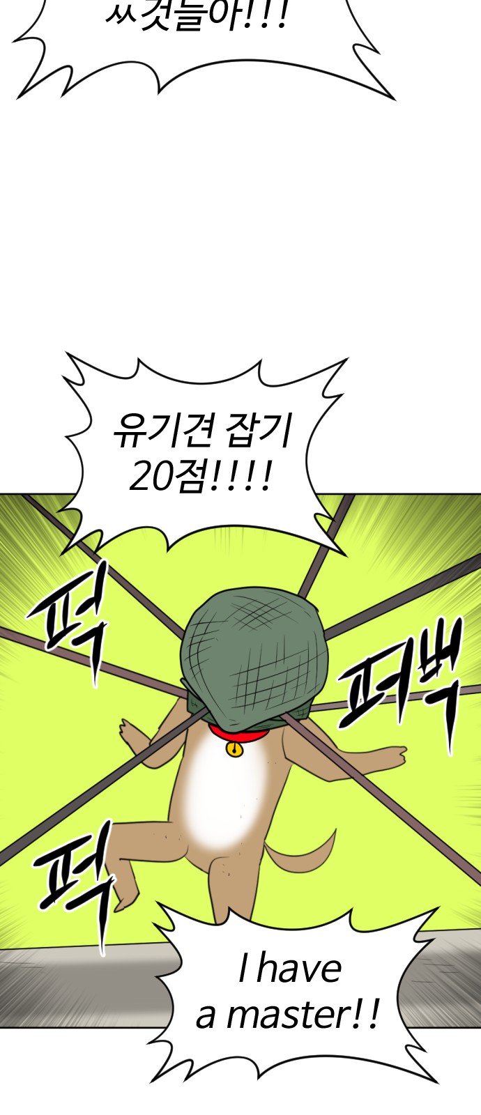 70 페이지