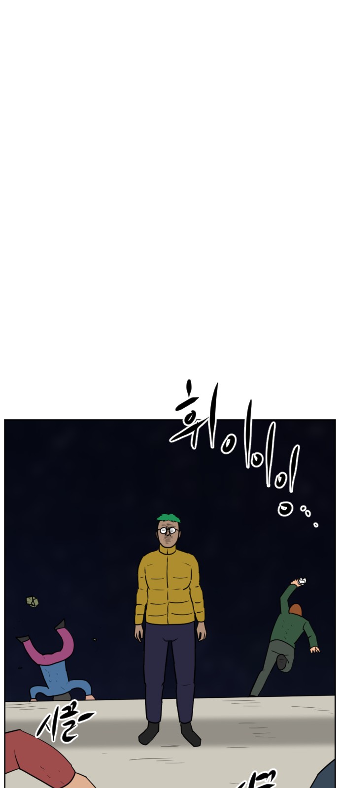 71 페이지