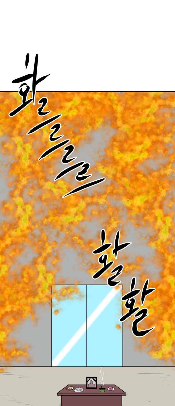 75 페이지