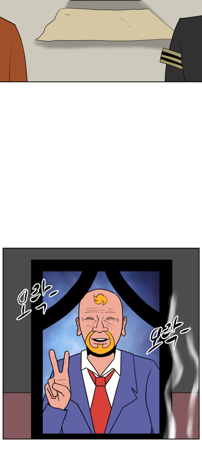 76 페이지