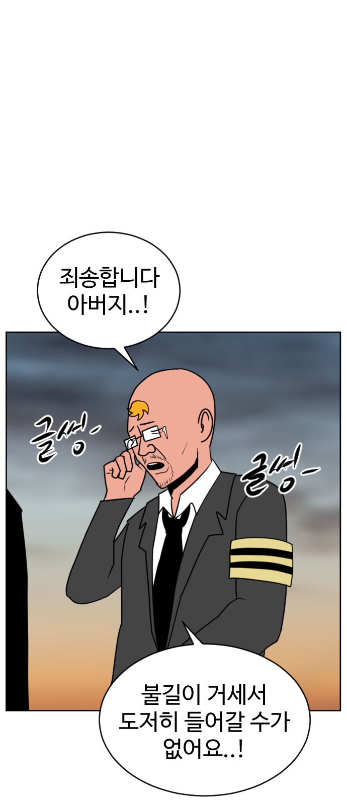 78 페이지
