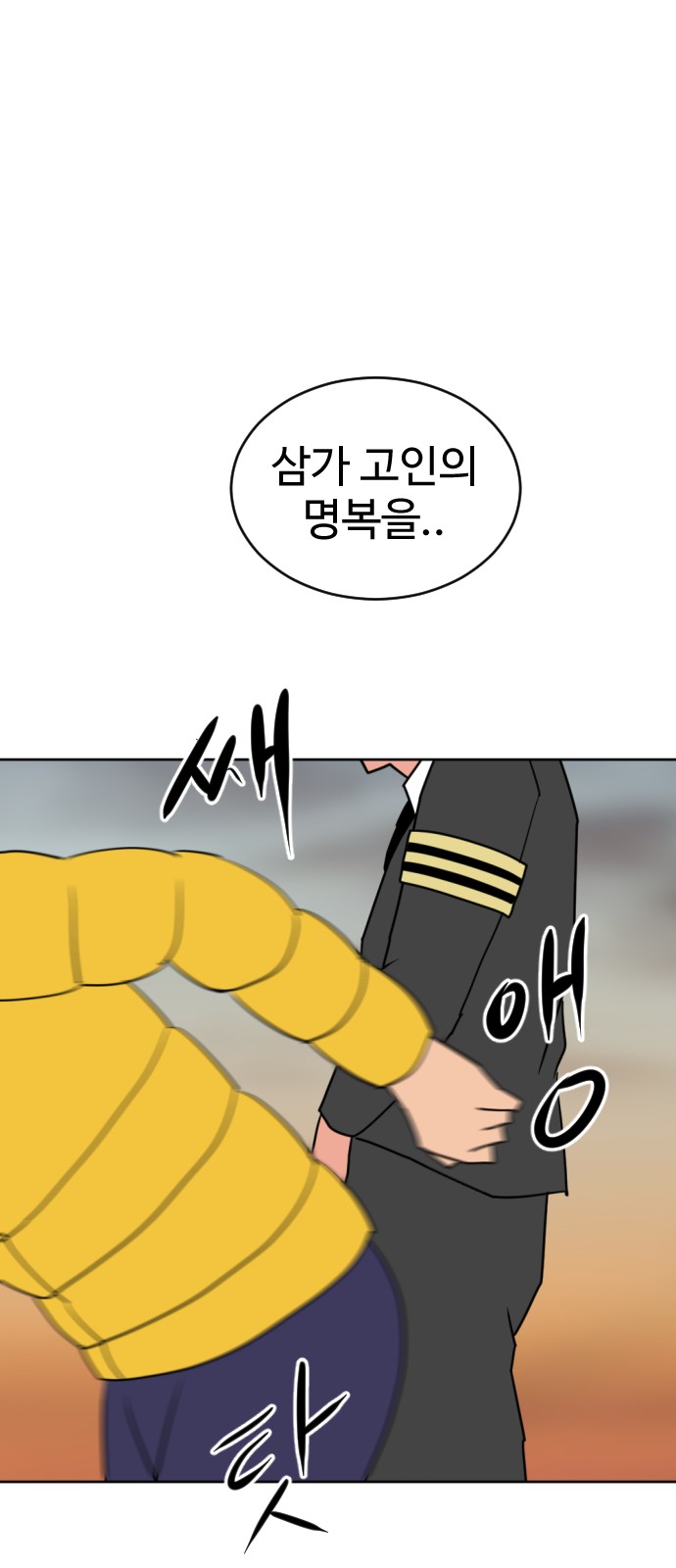 79 페이지