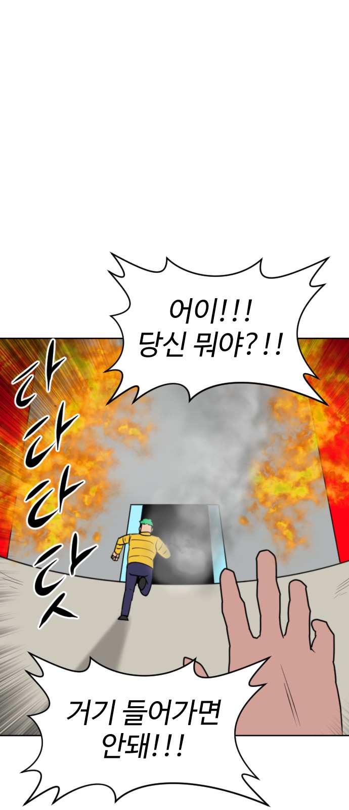 80 페이지