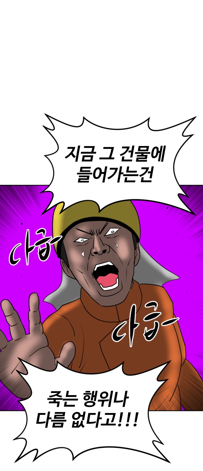 81 페이지