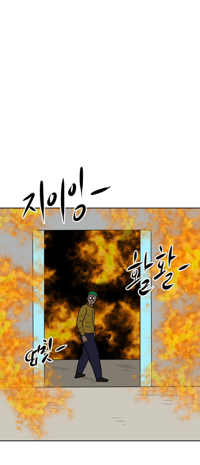 82 페이지