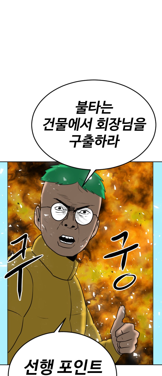 83 페이지