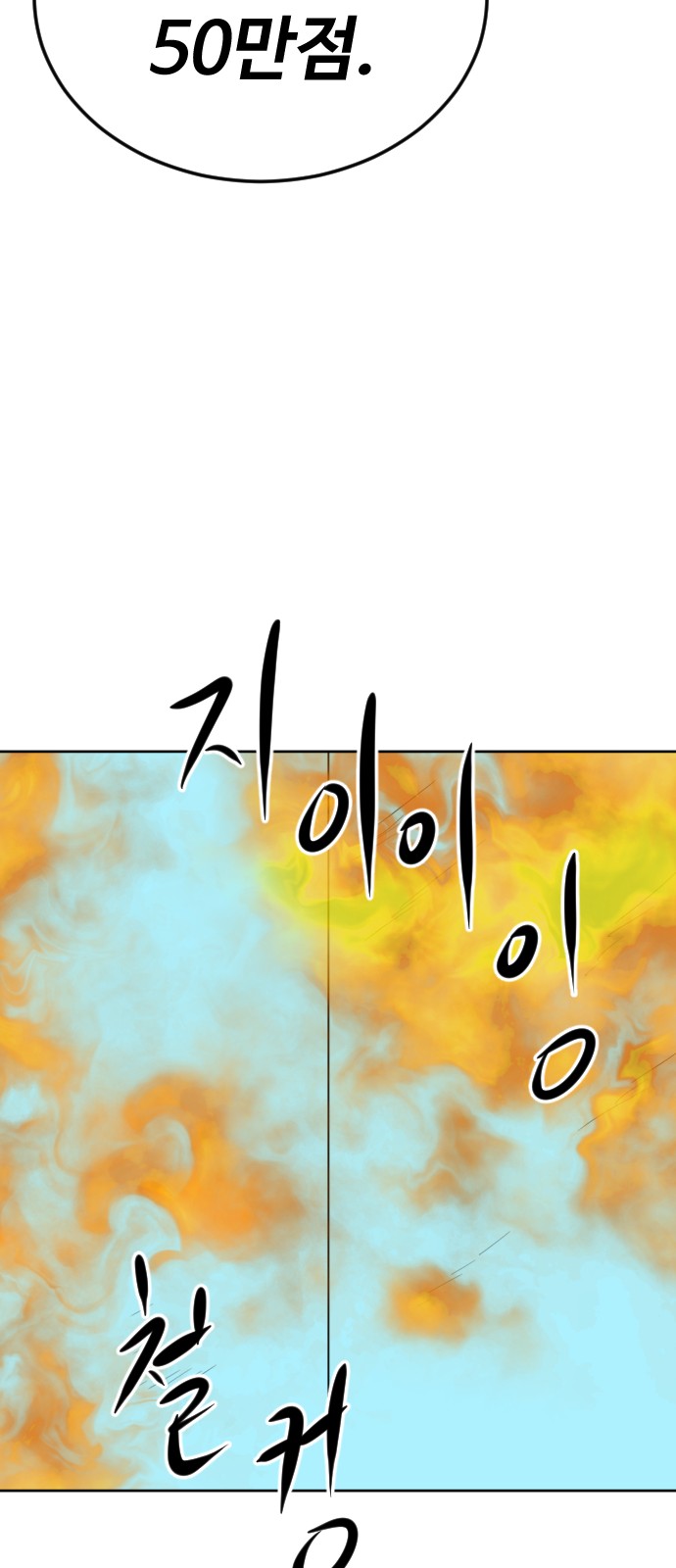 84 페이지