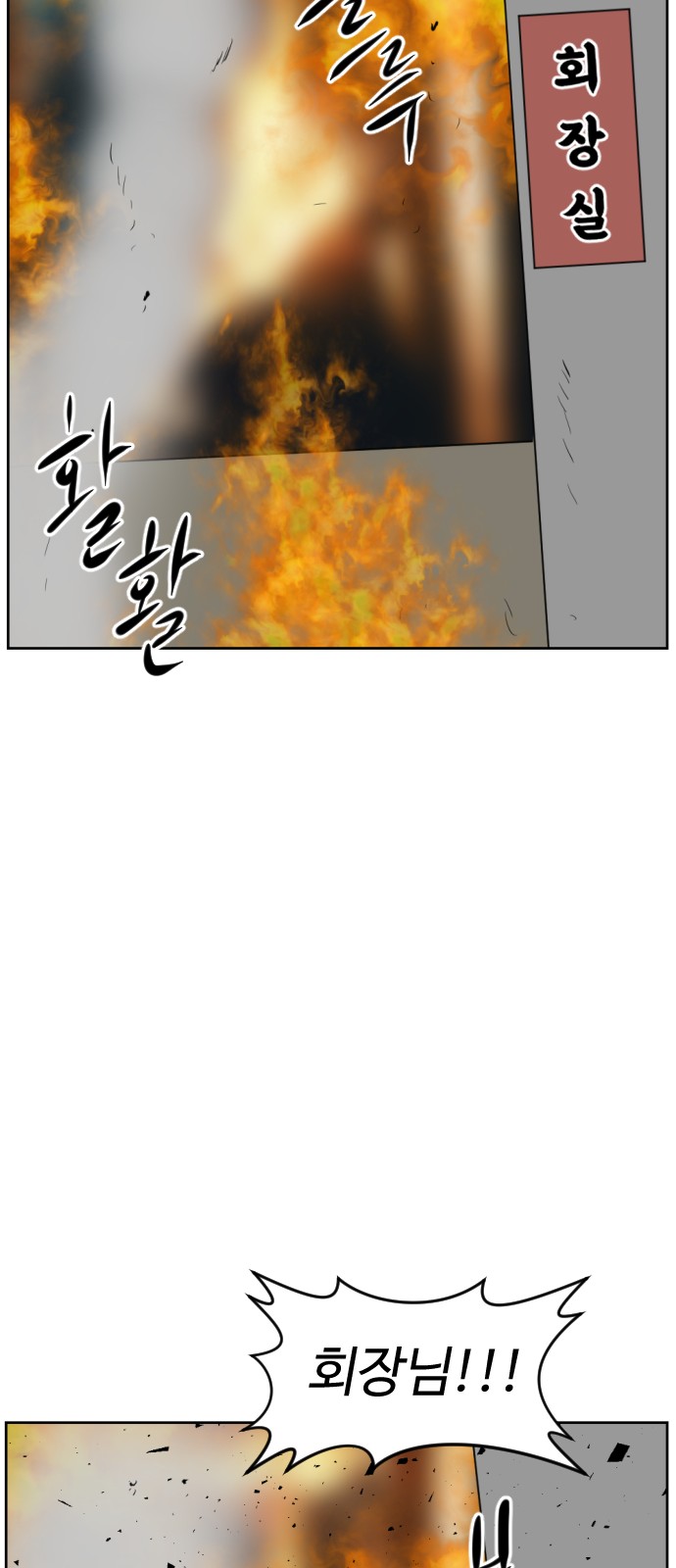 86 페이지