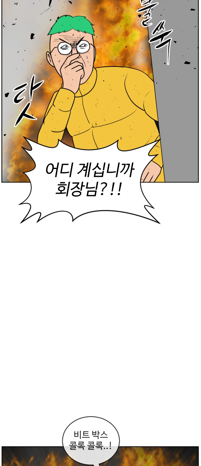 87 페이지