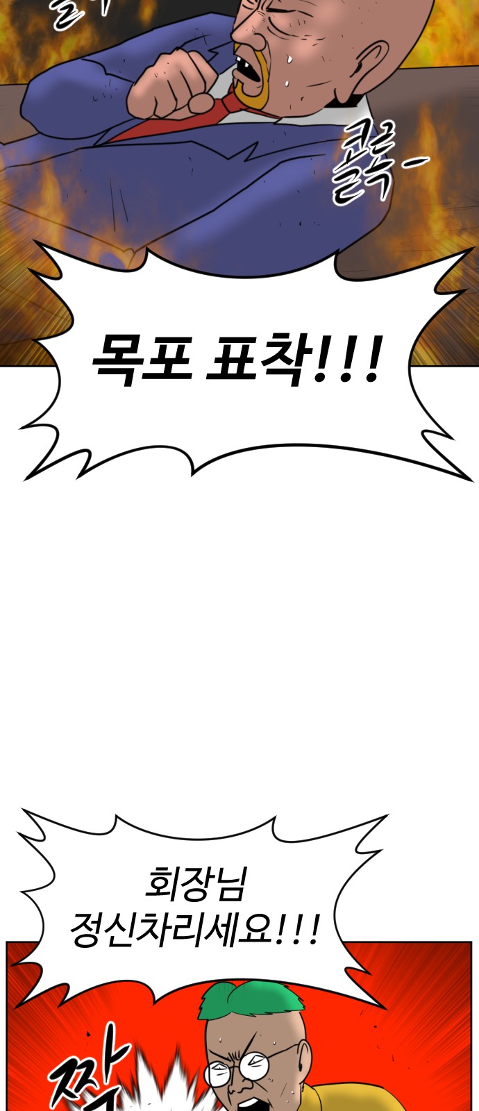 89 페이지